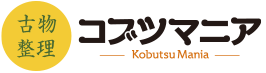 古物買取のコブツマニア